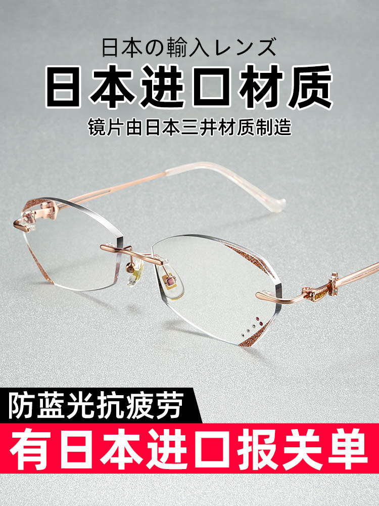 Blue Light Glasses - High-definition anti-blue light, anti-fatigue, anti-radiation glasses