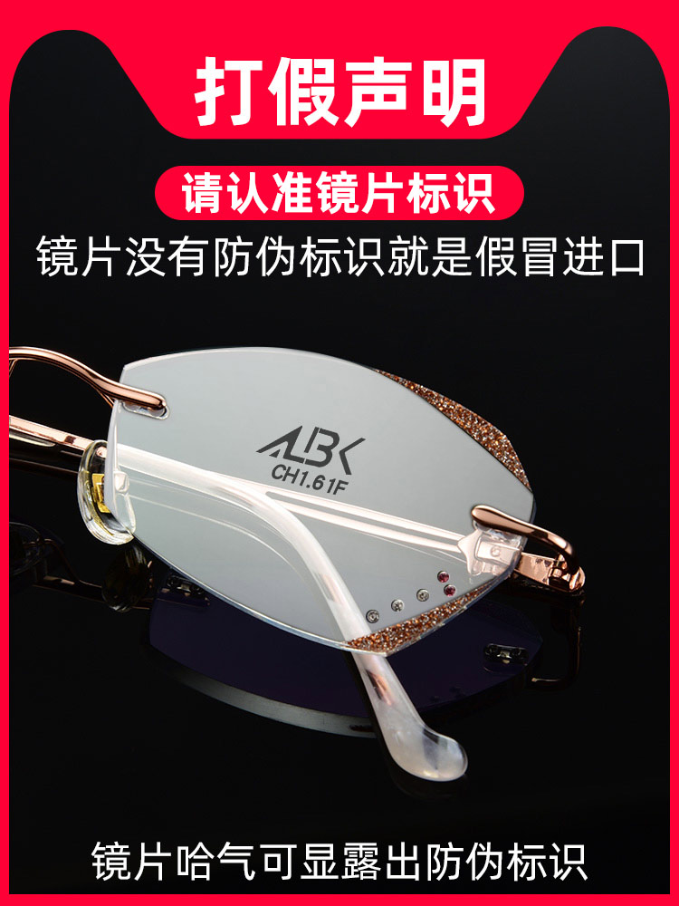 High-definition anti-blue ligh - огляд і ціна Blue Light Glasses