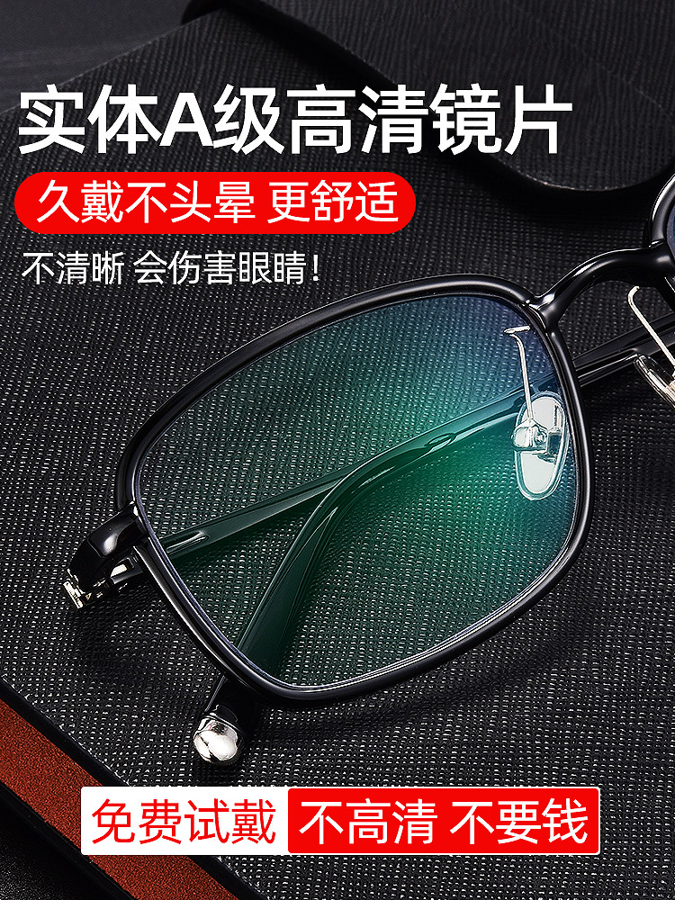Anti-blue light, anti-fatigue, - огляд і ціна Blue Light Glasses